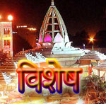 Online Mandir - (2)