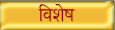 Visheash